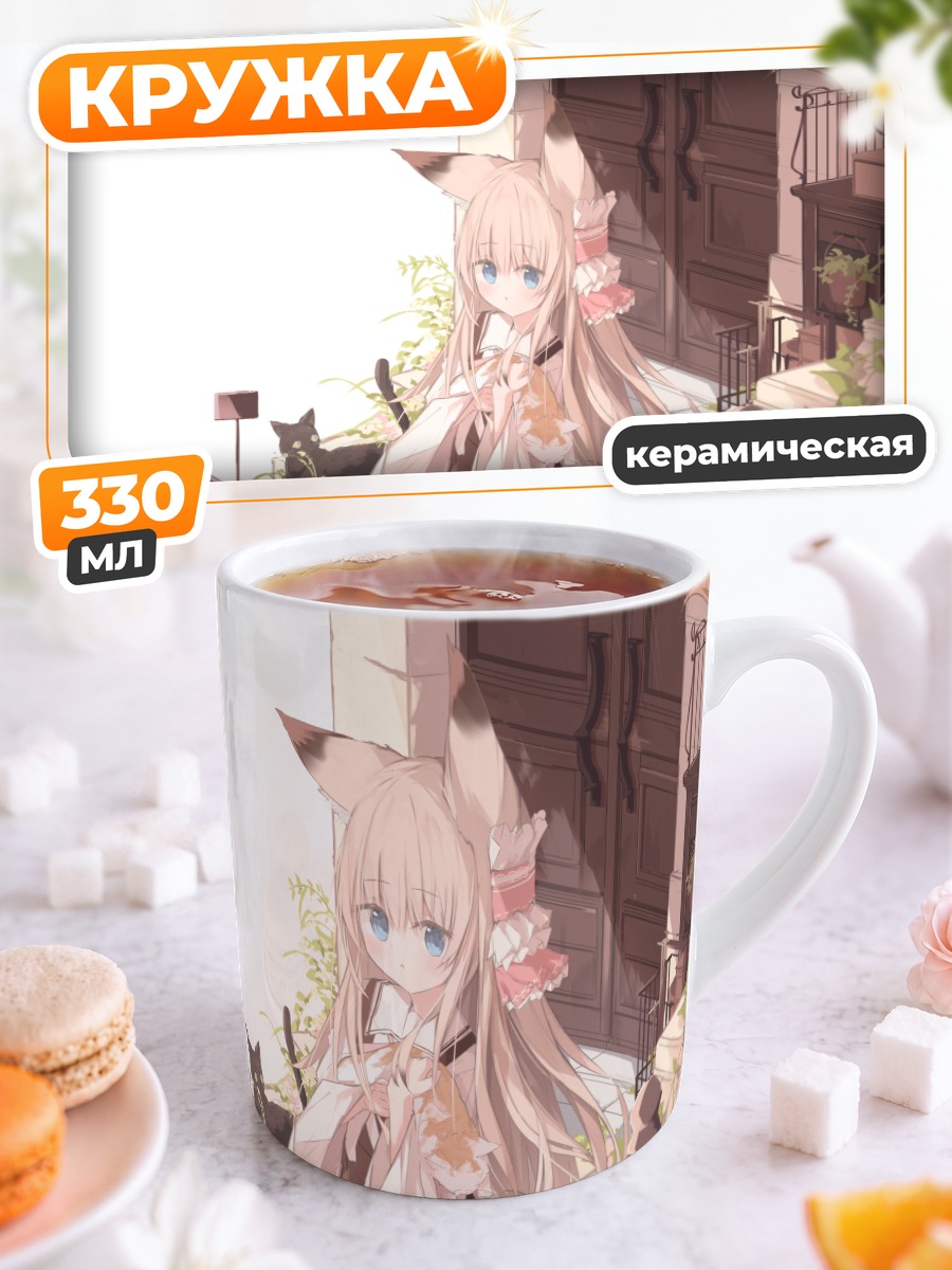 Кружка керамическая Девочка-кошка в цветах