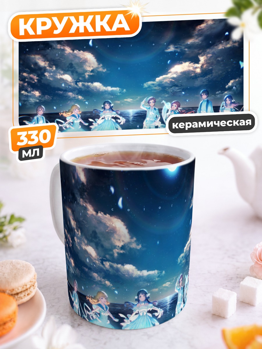Кружка керамическая Чисаки Хирадайра и друзья