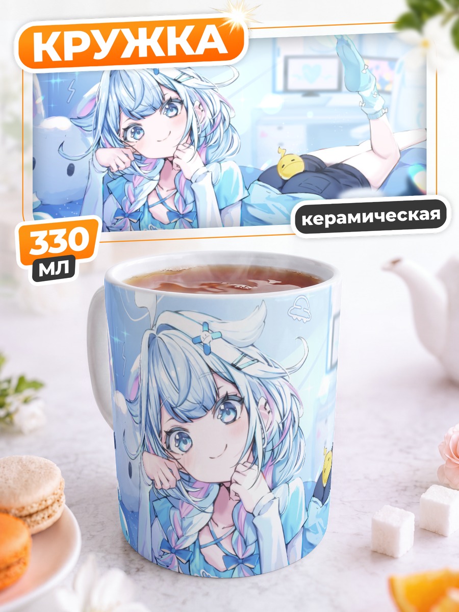 Кружка керамическая Мизумия Су в комнате