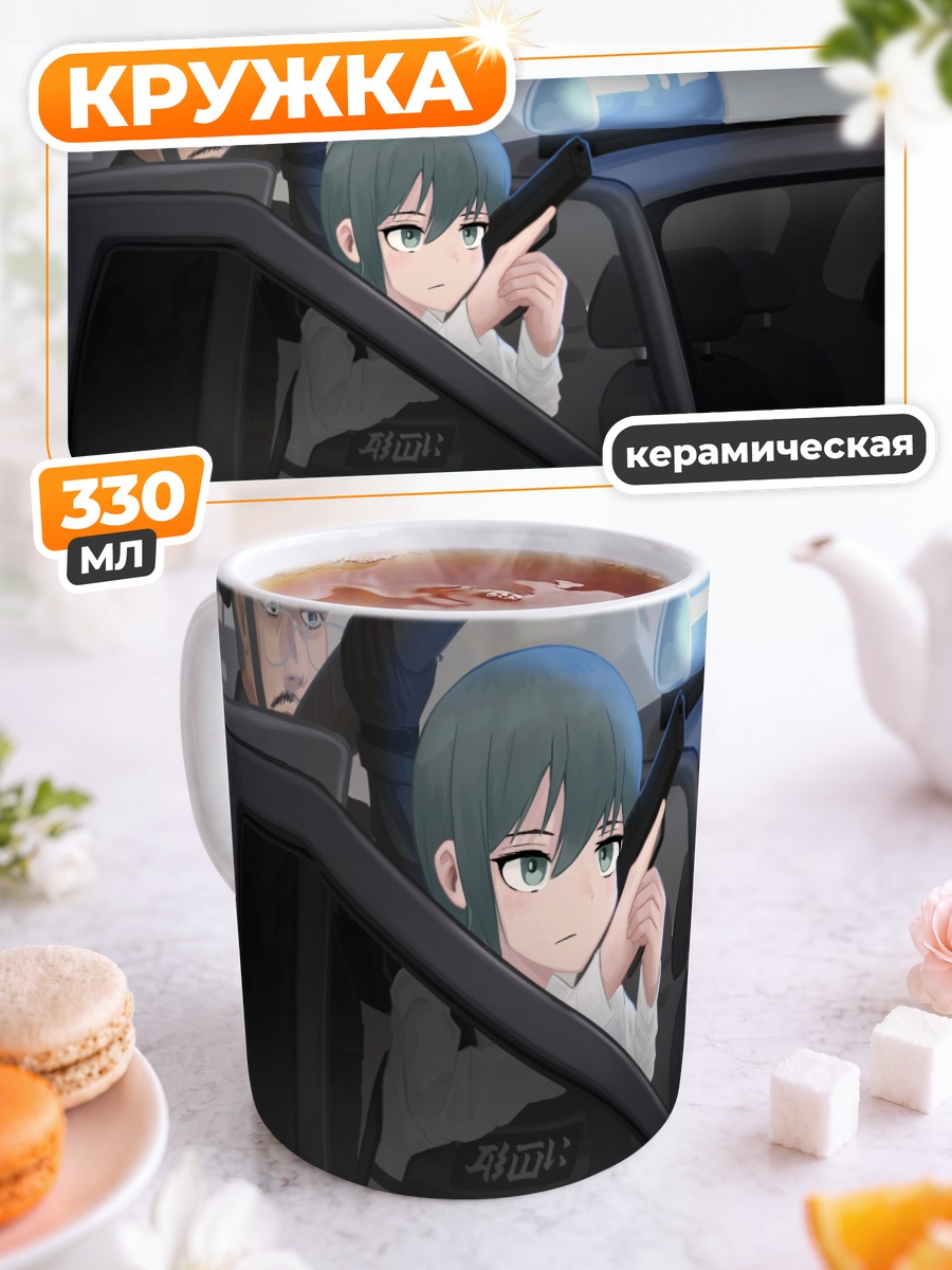 Кружка керамическая Кино в засаде