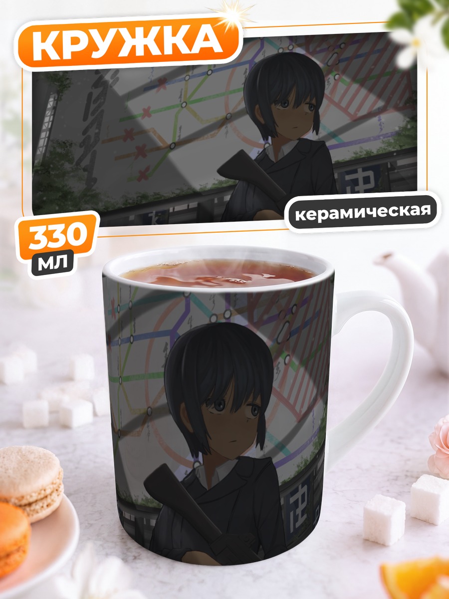 Кружка керамическая Кино с ружьем