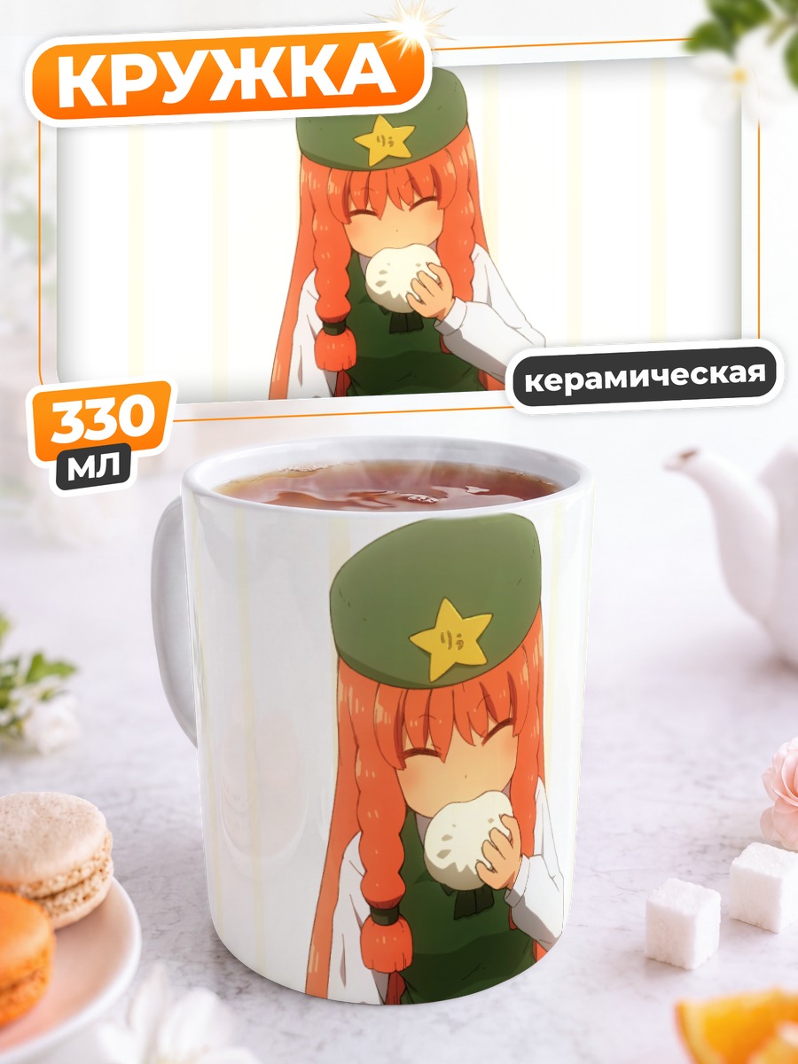Кружка керамическая Хон Мэйлин с баоцзы