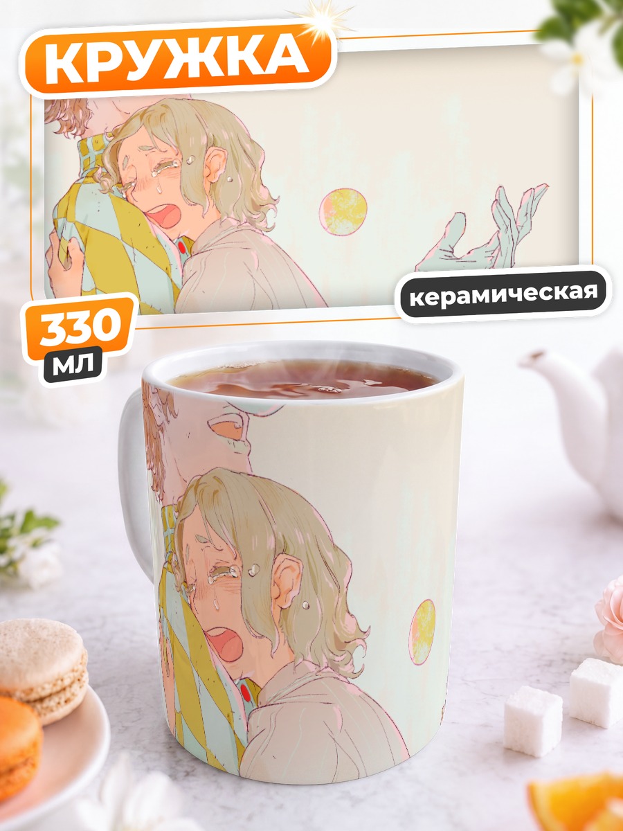 Кружка керамическая Мику Хацунэ в объятиях