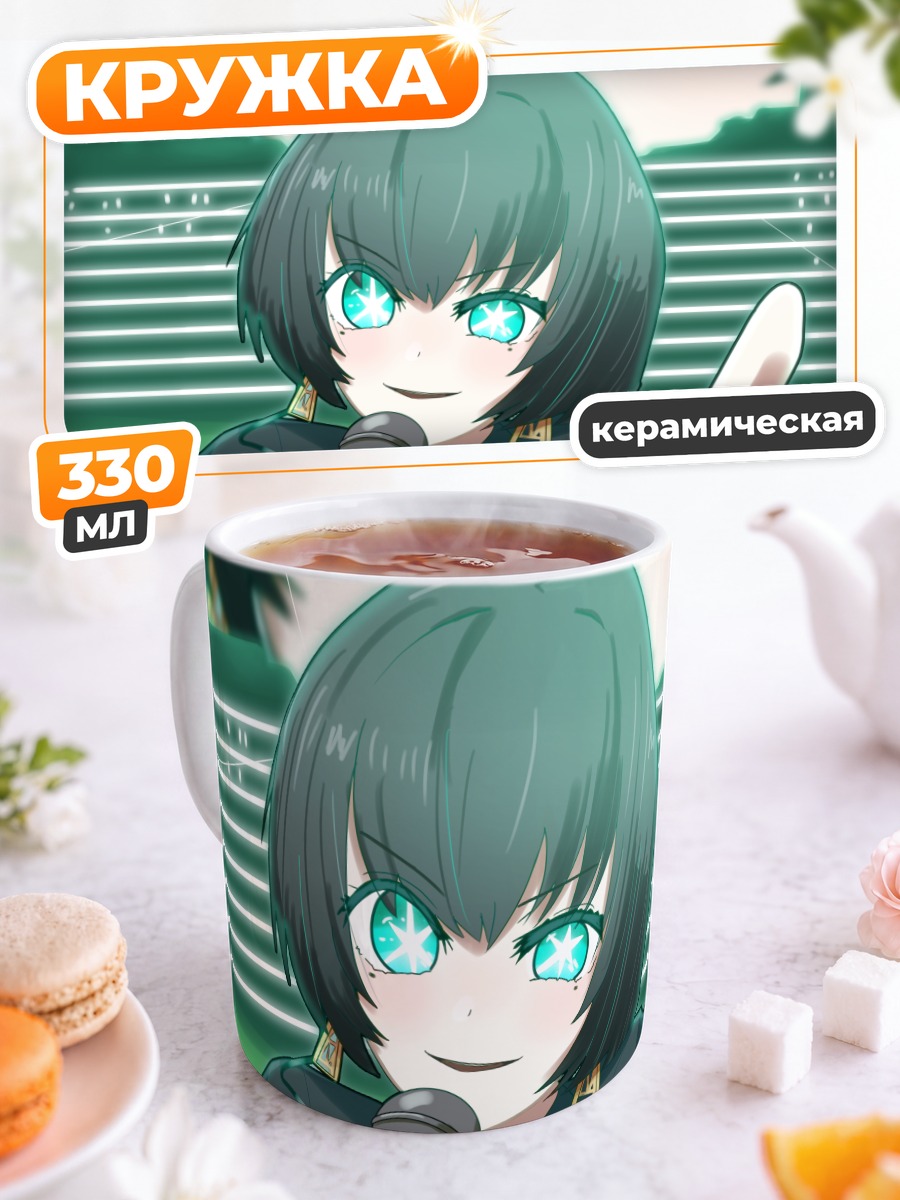 Кружка керамическая Оллмайнд на сцене