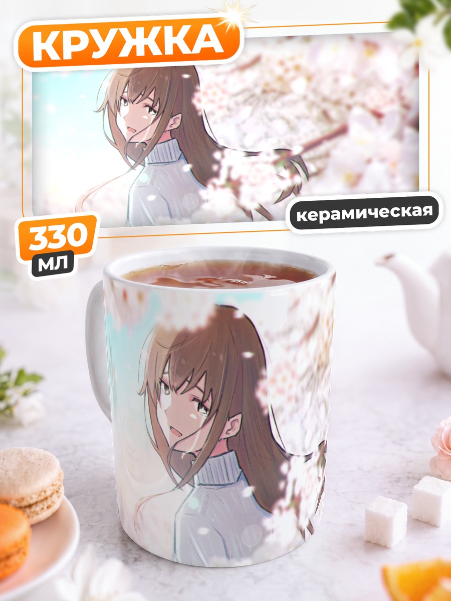 Кружка керамическая Девушка в сакуре