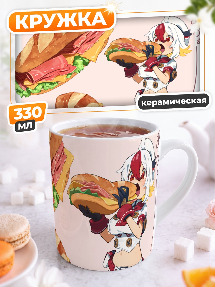 Кружка керамическая Нина с багетом