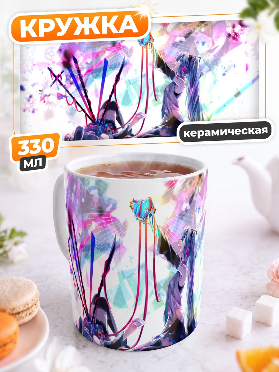 Кружка керамическая Мику Хацунэ в кристаллах