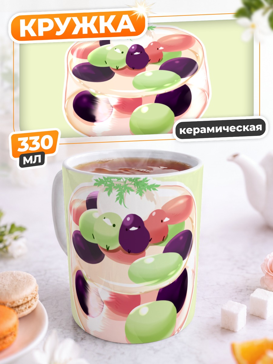 Кружка керамическая Птица в фруктах