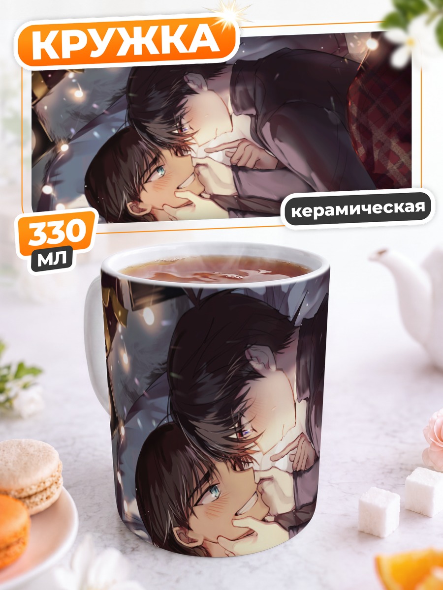 Кружка керамическая Хаттори Хэйдзи и Синичи Кудо
