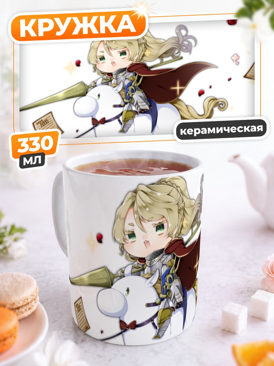 Кружка керамическая Алистерия Февраль на лошадке