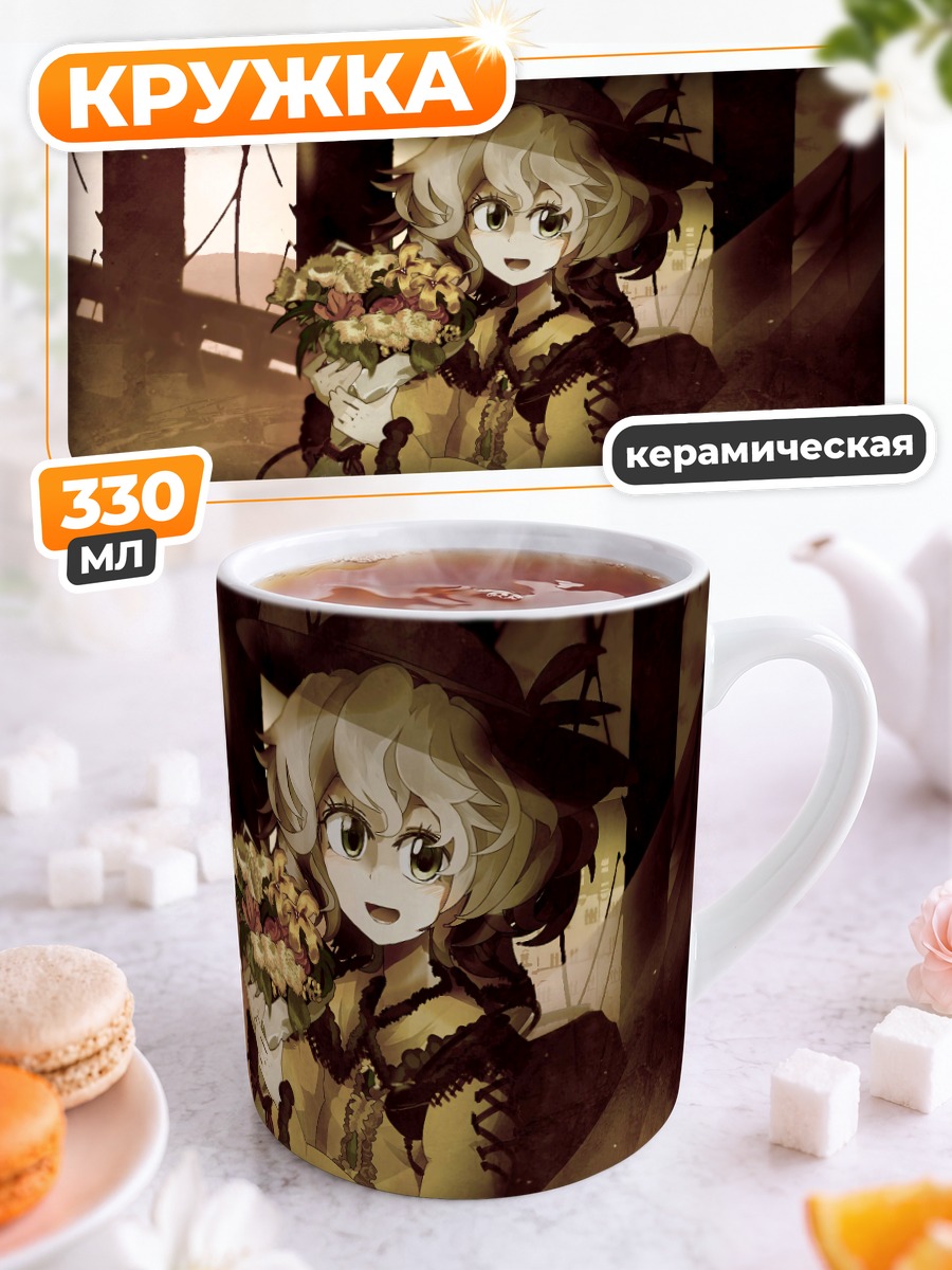 Кружка керамическая Коиши Комейдзи с цветами