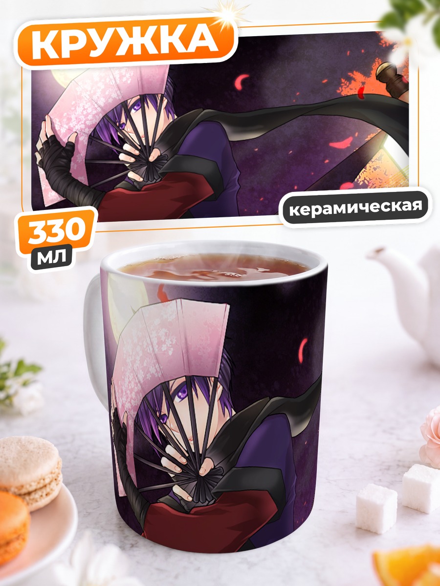Кружка керамическая Кайто с веером