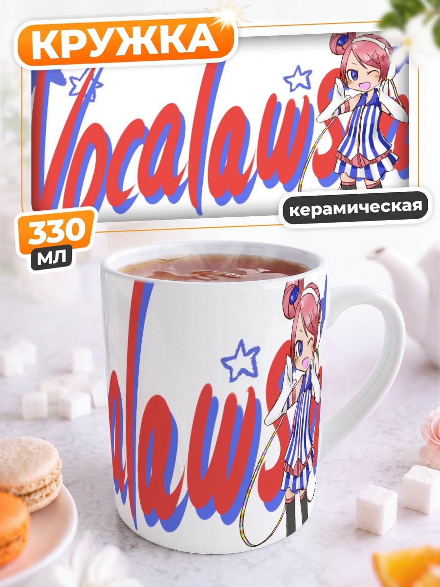 Кружка керамическая Акикороид-тян в полоску