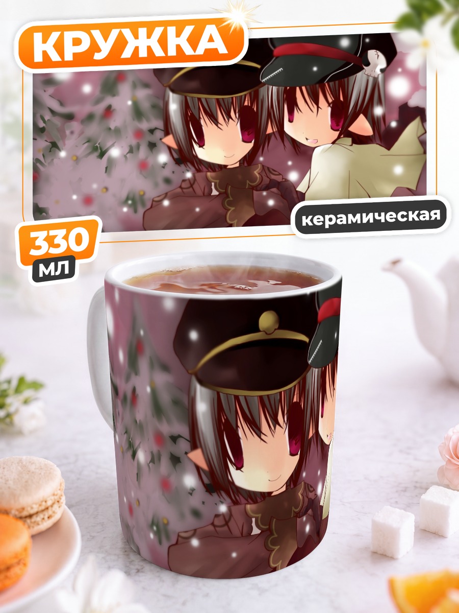 Кружка керамическая Рагнарёк в снегах