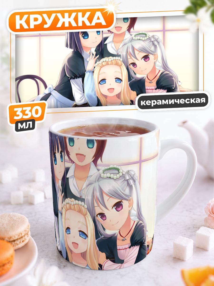 Кружка керамическая Девушки Sweet Robin Girl