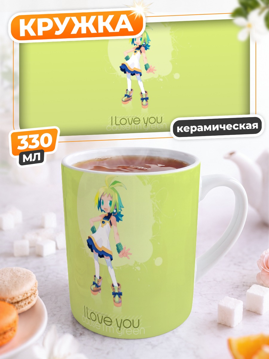 Кружка керамическая Марона в зелени