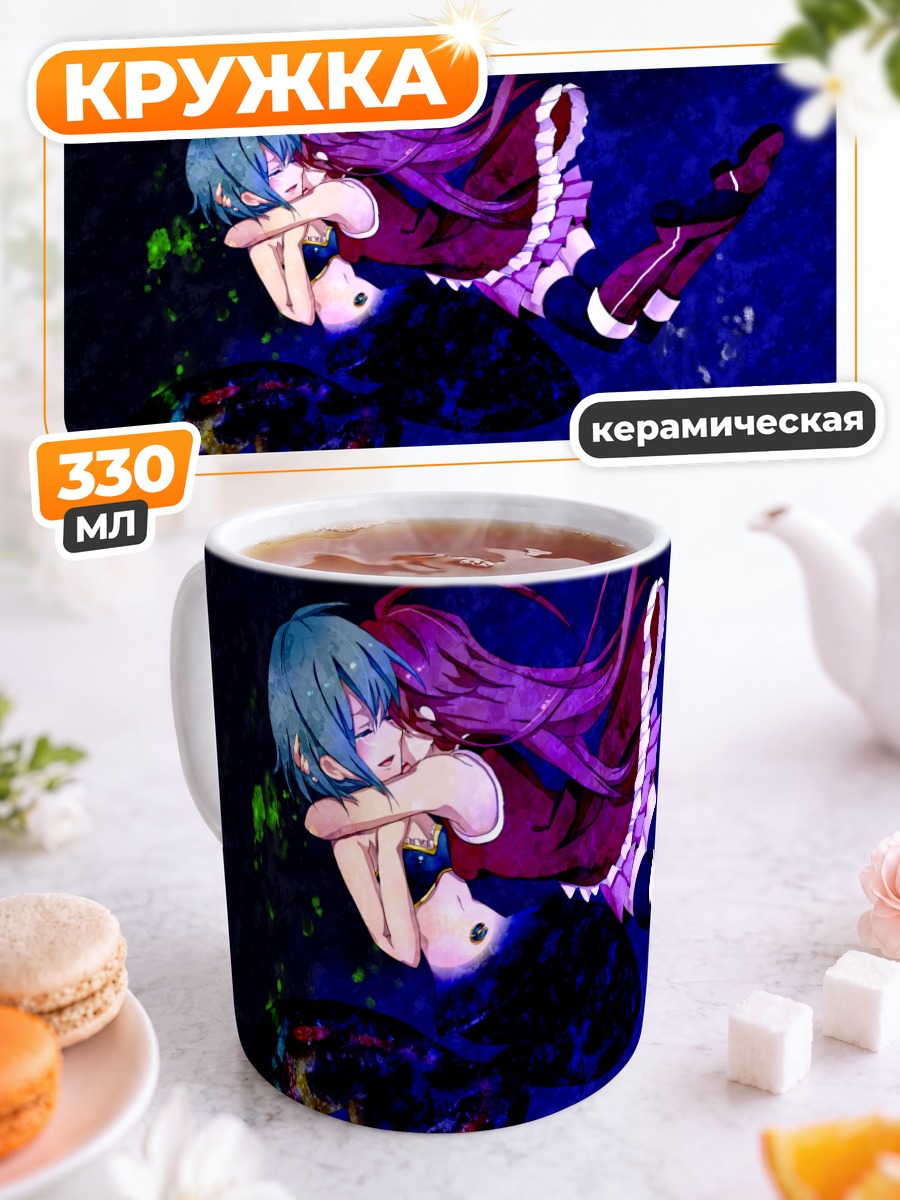 Кружка керамическая Саяка Мики в глубине