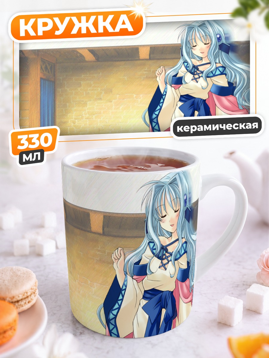 Кружка керамическая Сема Арте в кимоно