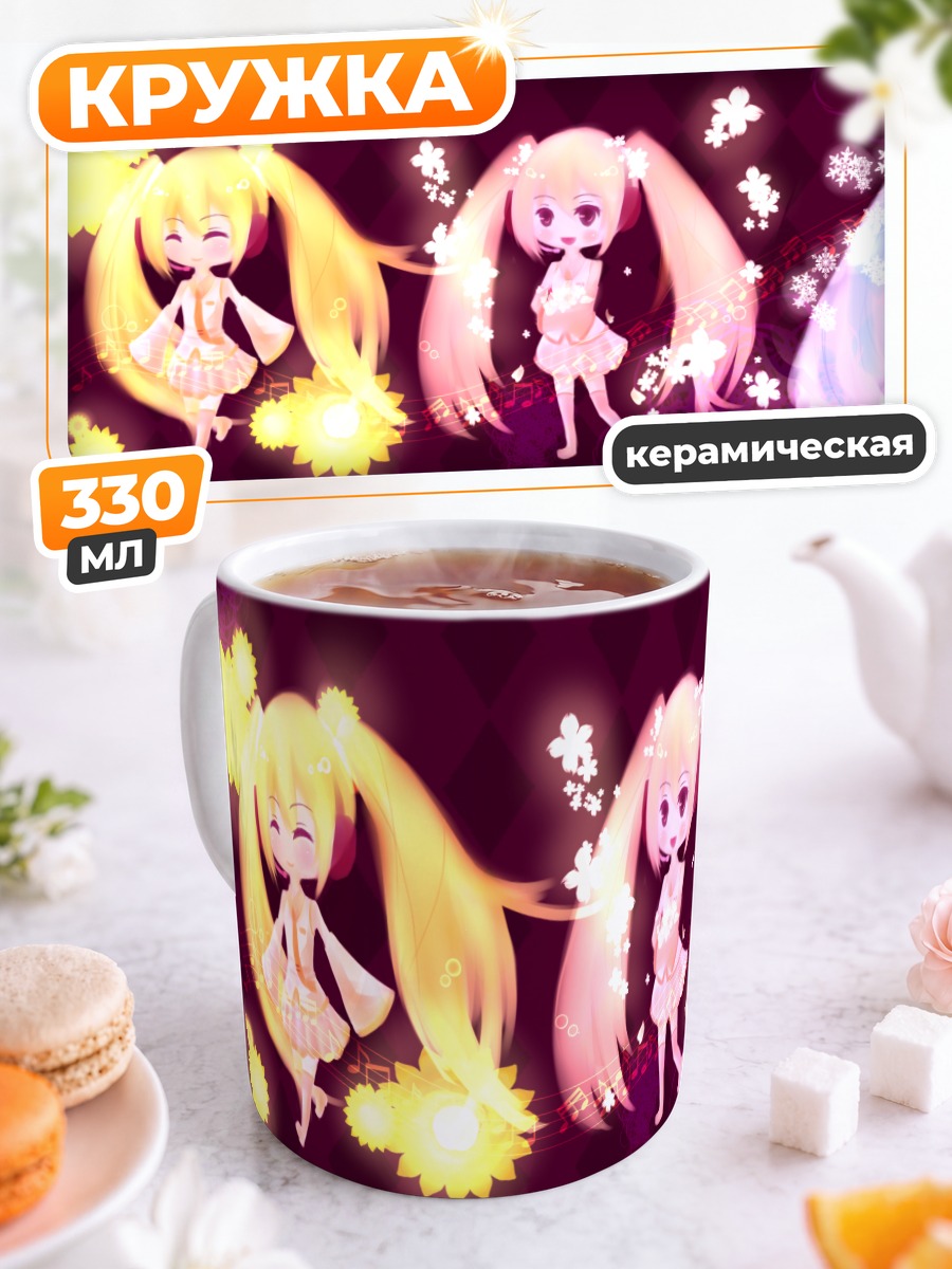 Кружка керамическая Мику Хацунэ в сакуре
