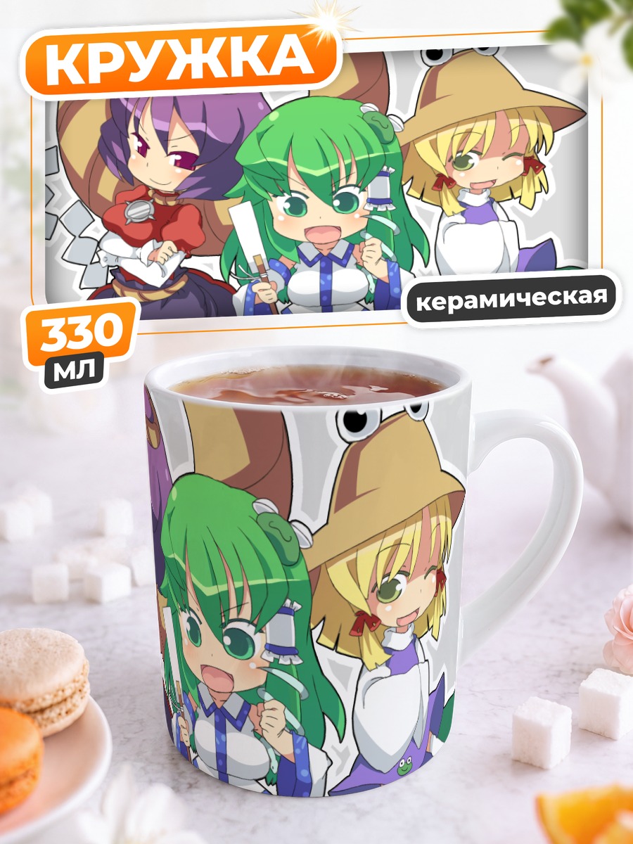 Кружка керамическая Санаэ Кочия и подруги