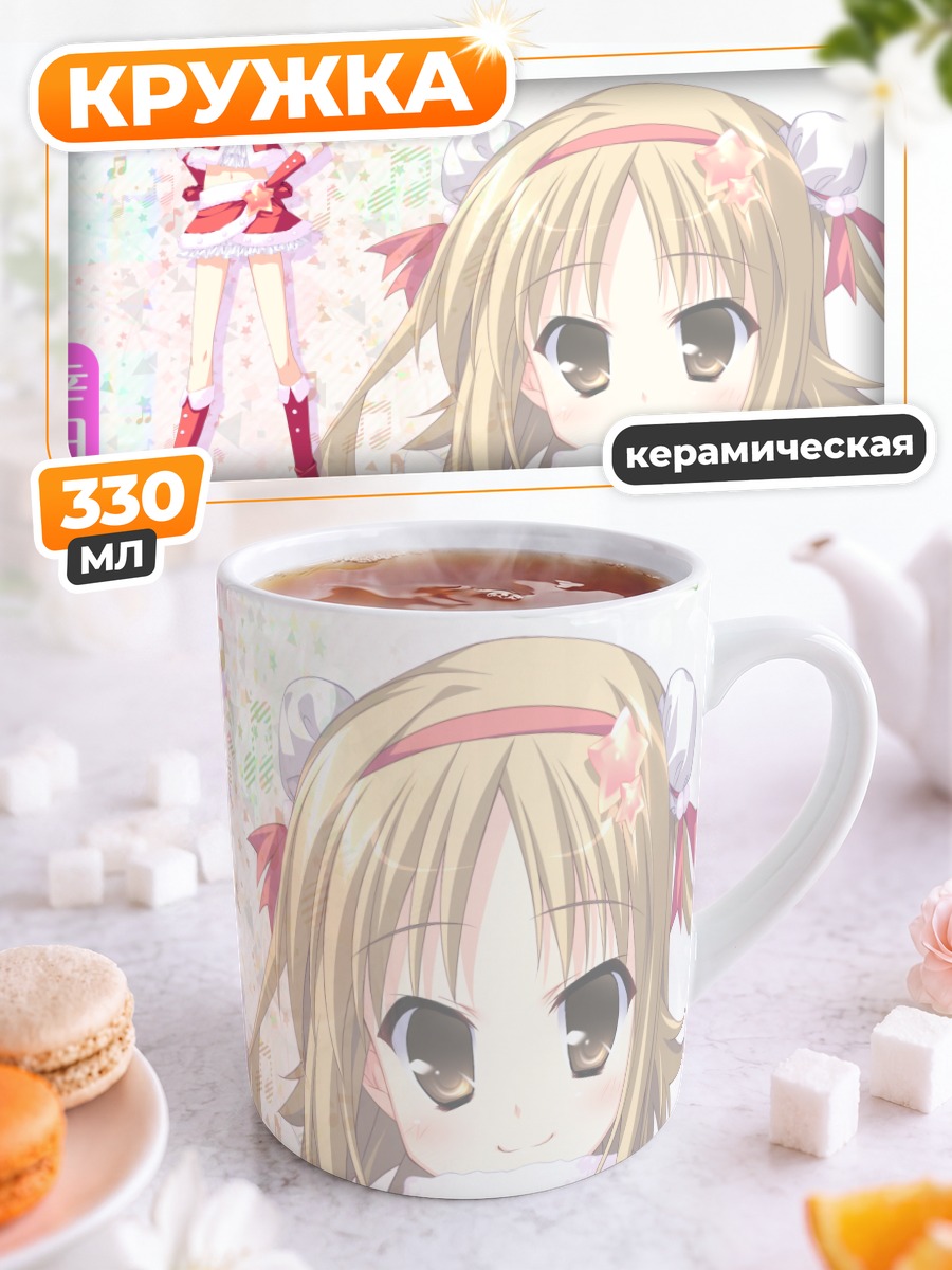 Кружка керамическая Хазуми Коуда в платье