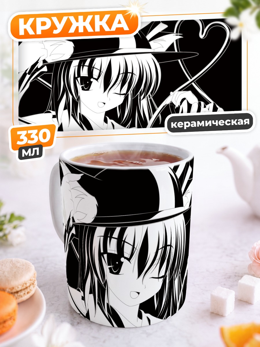 Кружка керамическая Коиши Комейдзи с сердцем