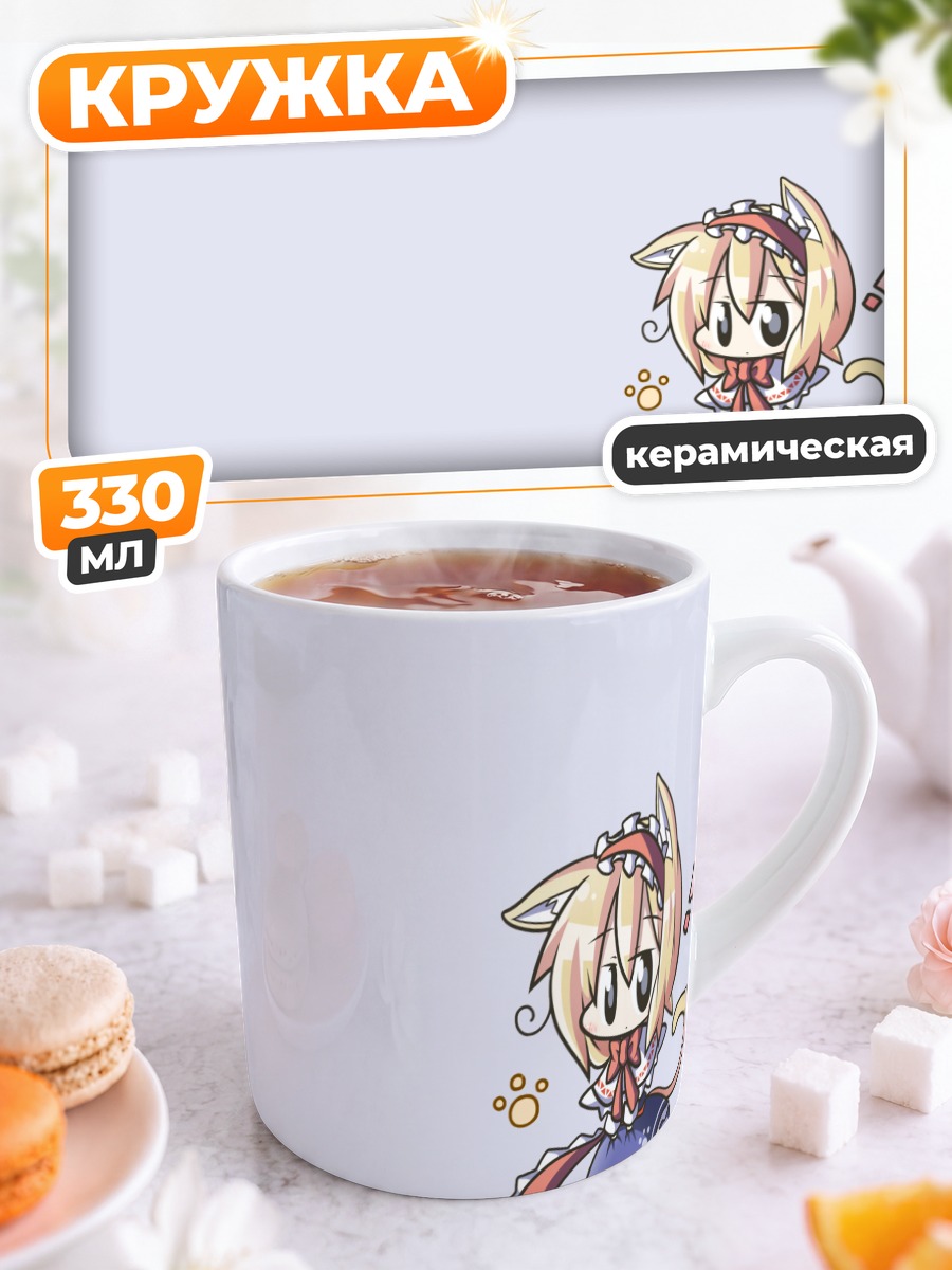 Кружка керамическая Элис Маргатройд в платье