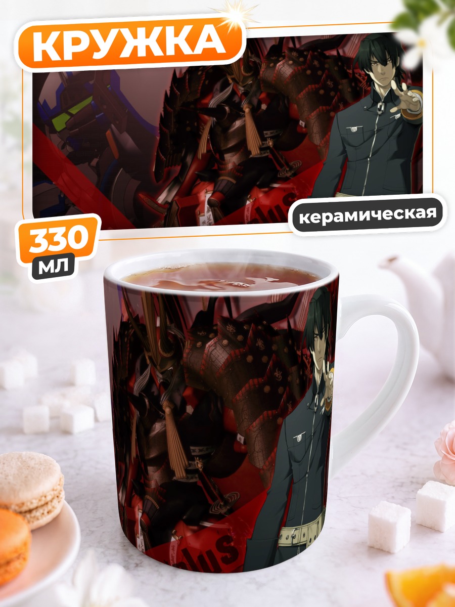 Кружка керамическая Минато Кагеаки и робот