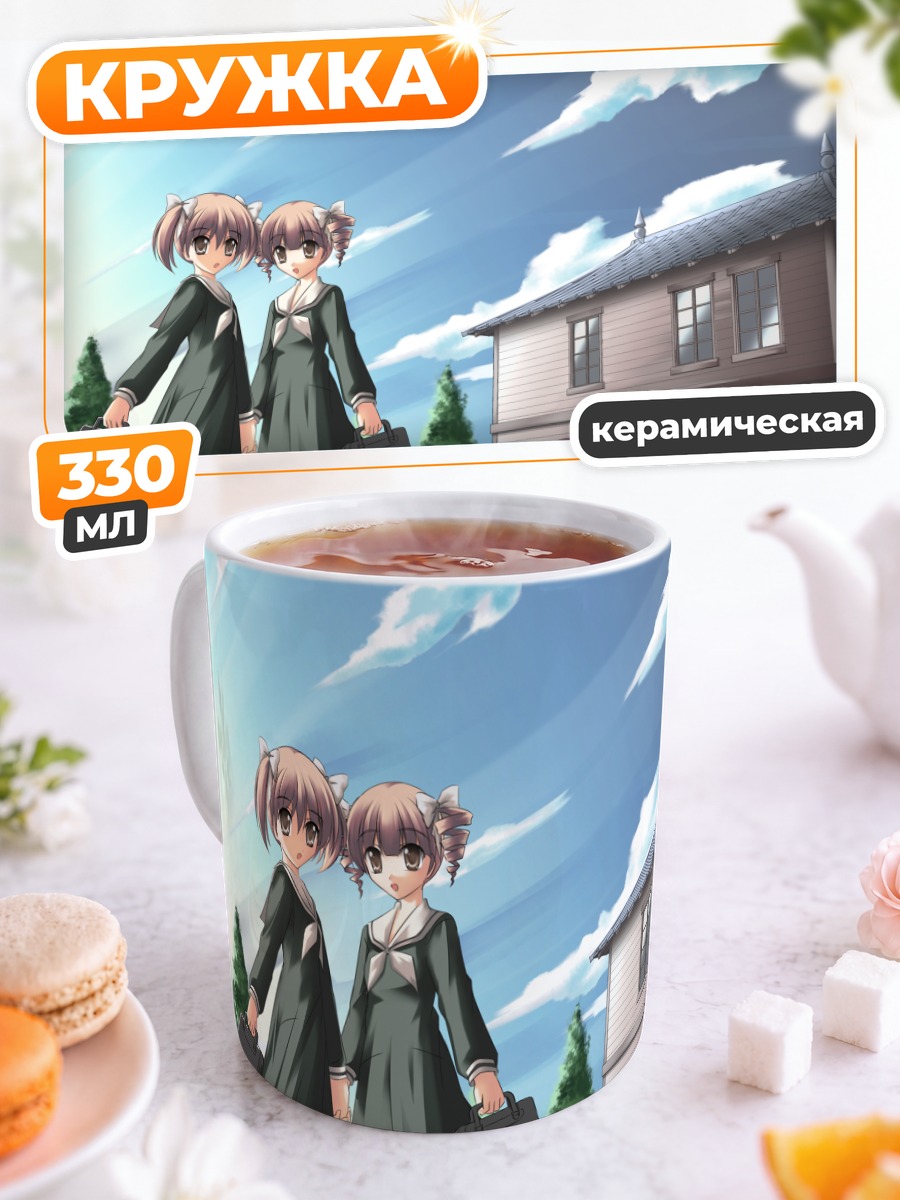 Кружка керамическая Юми Фукудзава и Токо Мацудайра