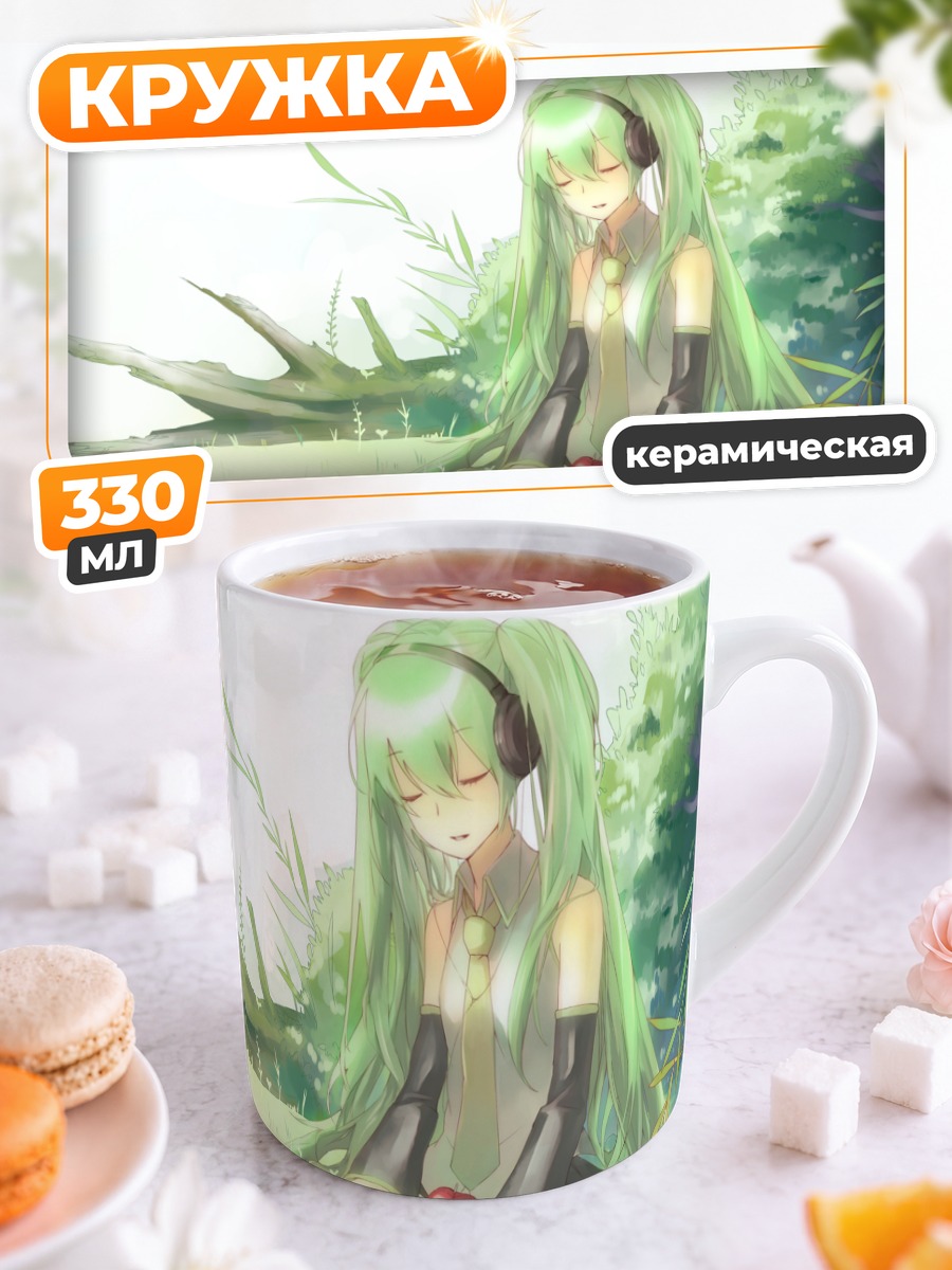 Кружка керамическая Мику Хацунэ с яблоком