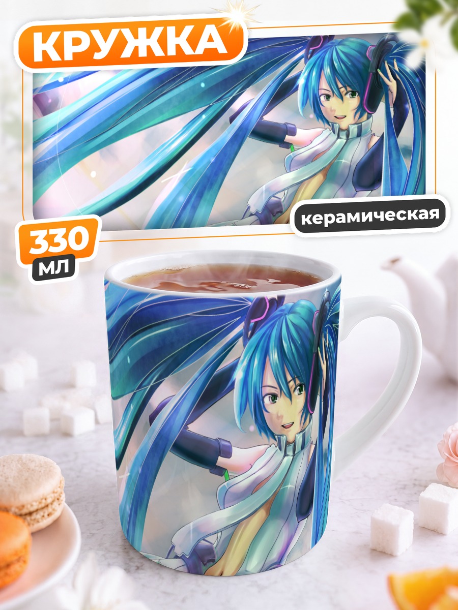Кружка керамическая Мику Хацунэ в наушниках