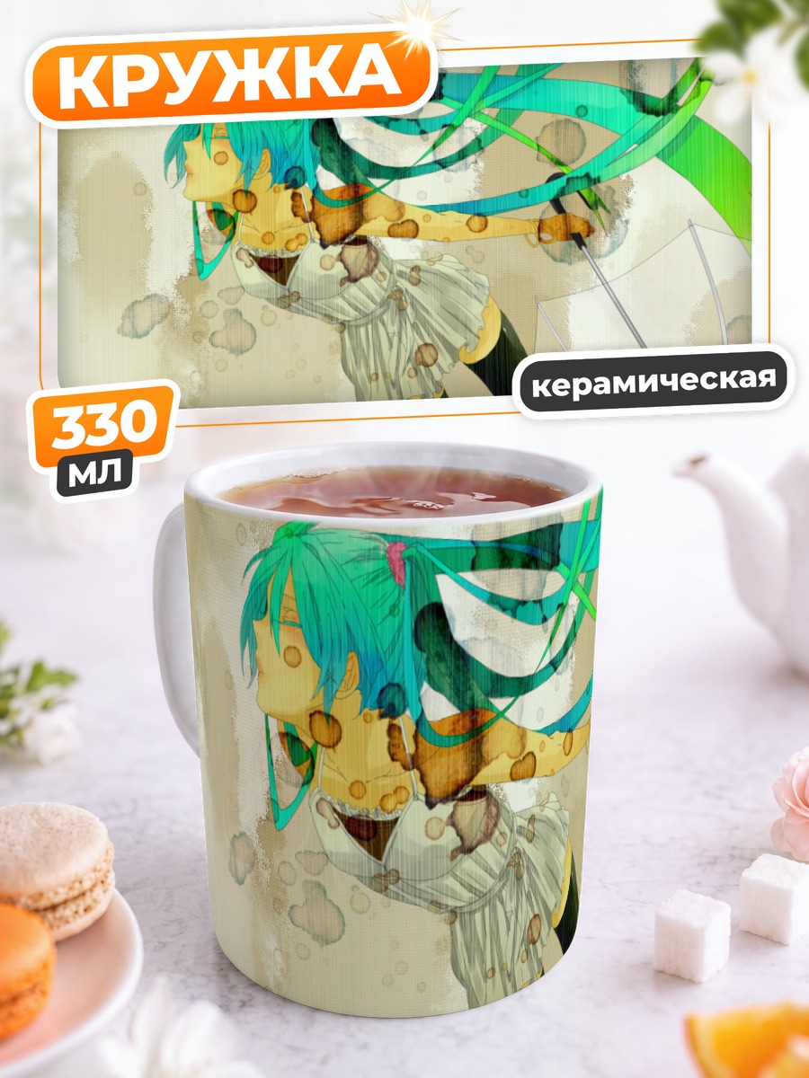 Кружка керамическая Мику Хацунэ в лучах