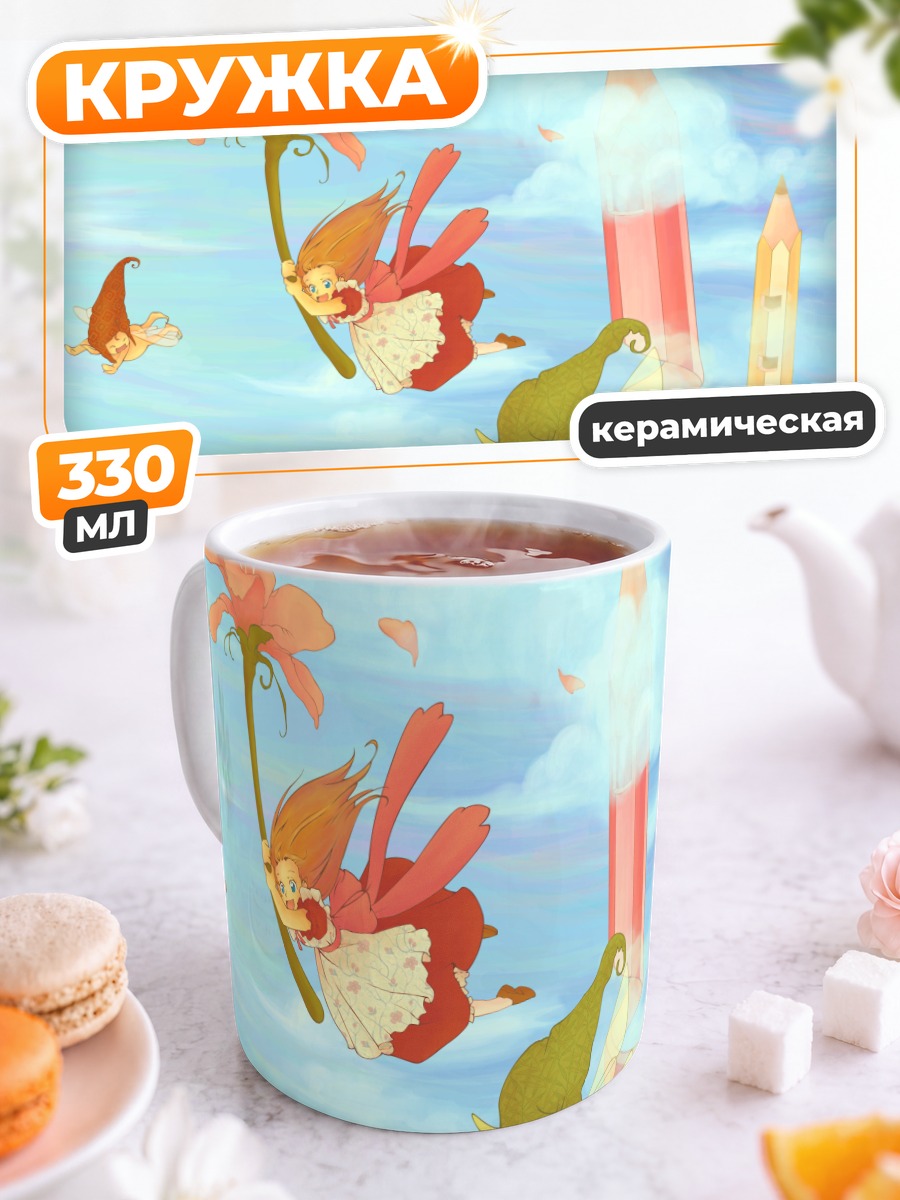Кружка керамическая Феи в цветах