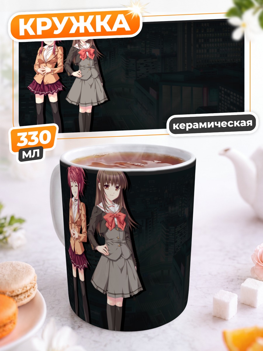 Кружка керамическая Руи и Томо
