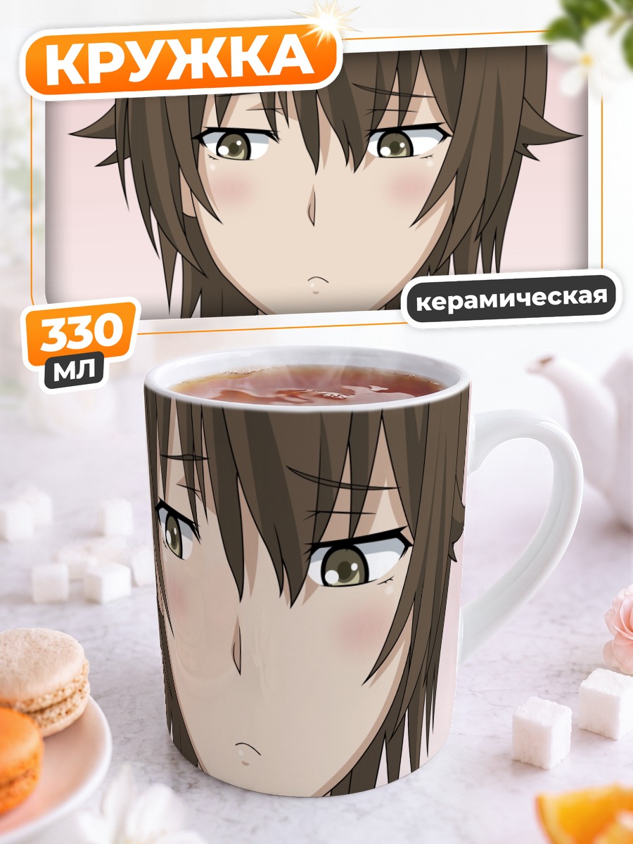 Кружка керамическая Харуми Кияма
