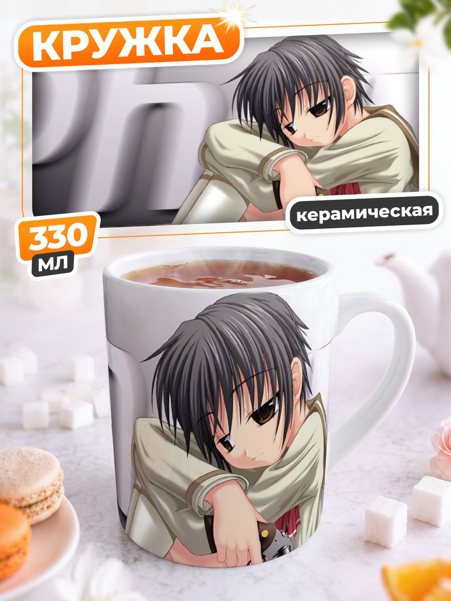 Кружка керамическая Элен с револьвером
