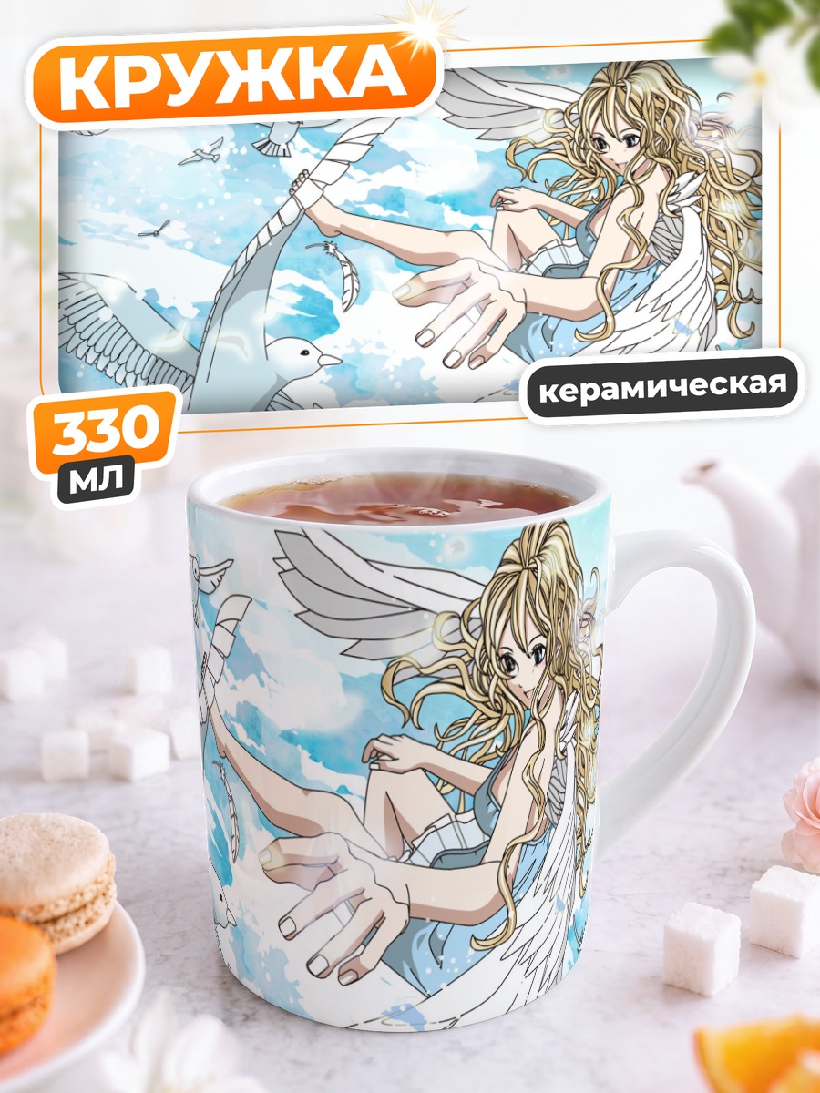 Кружка керамическая Ангел и голуби