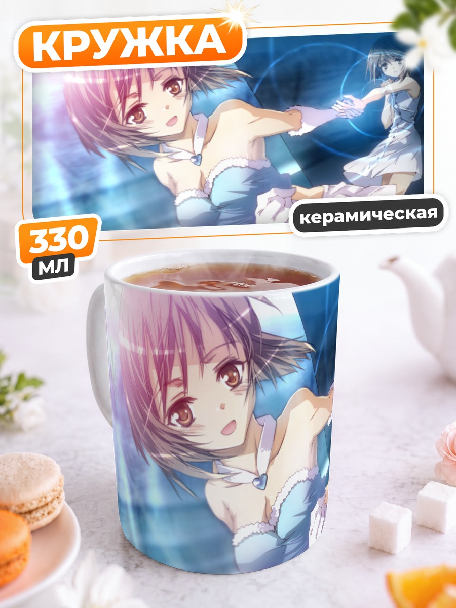 Кружка керамическая Юкихо Хагивара на сцене