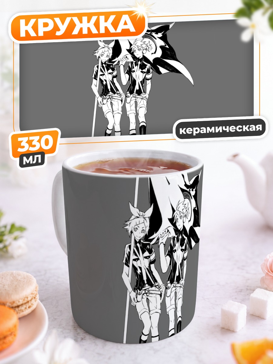Кружка керамическая Рин и Лен Кагаминэ
