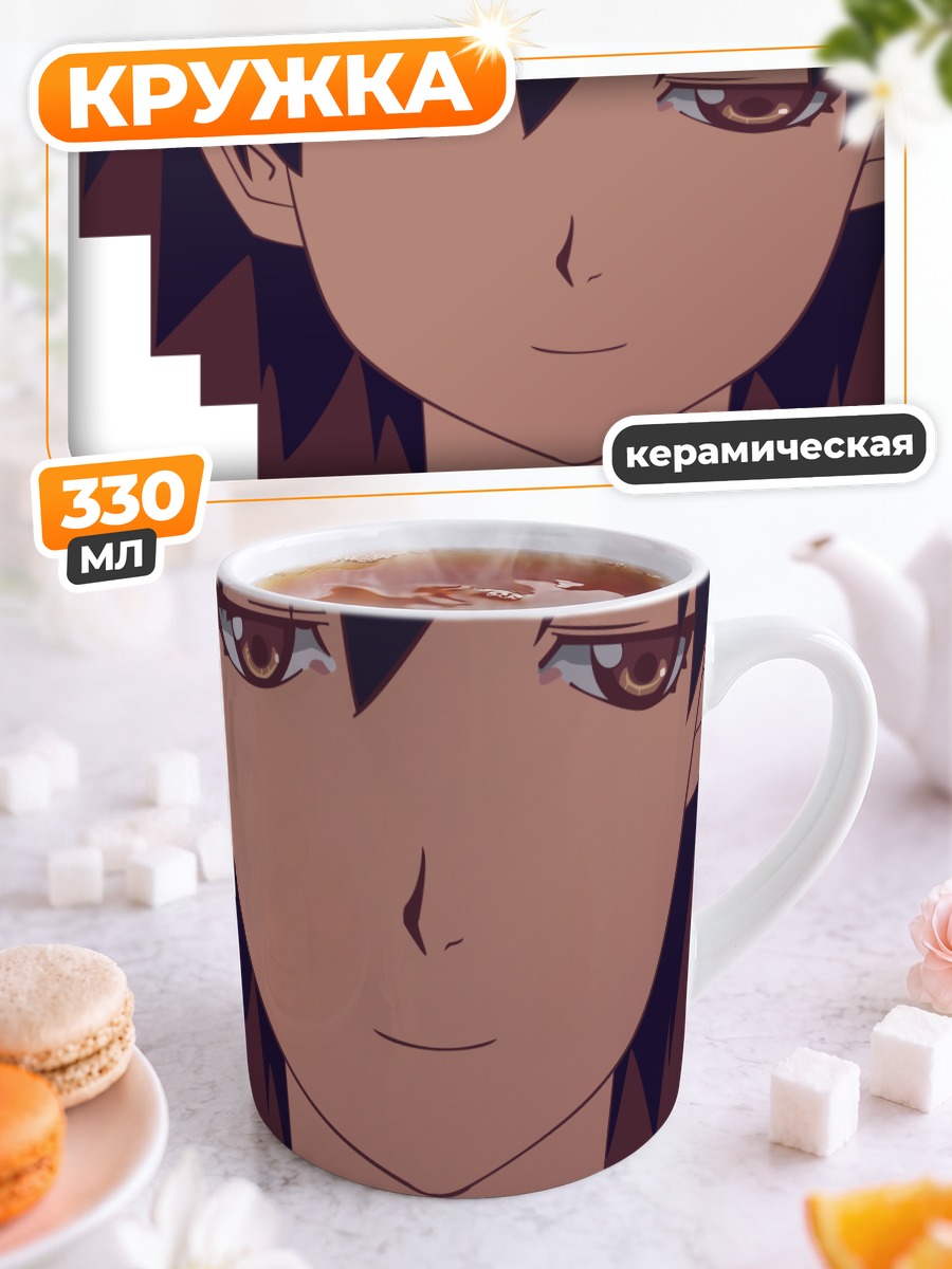 Кружка керамическая Суруга Канбару
