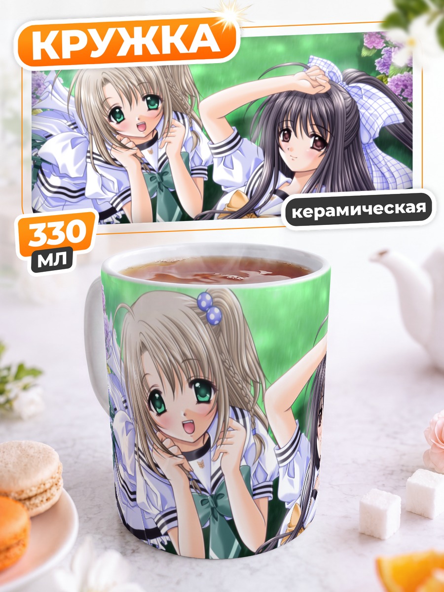 Кружка керамическая Нозоми и Комачи