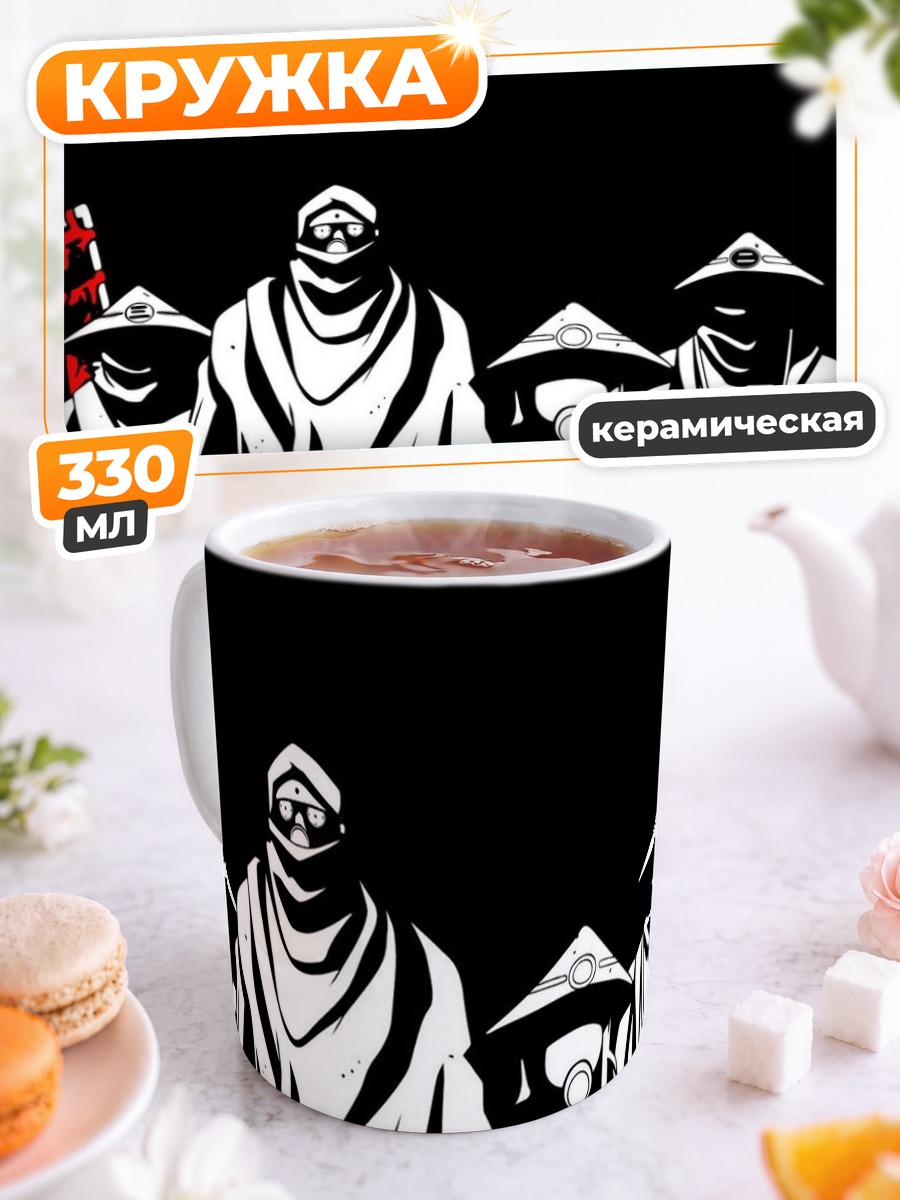 Кружка керамическая Сунабозу и команда