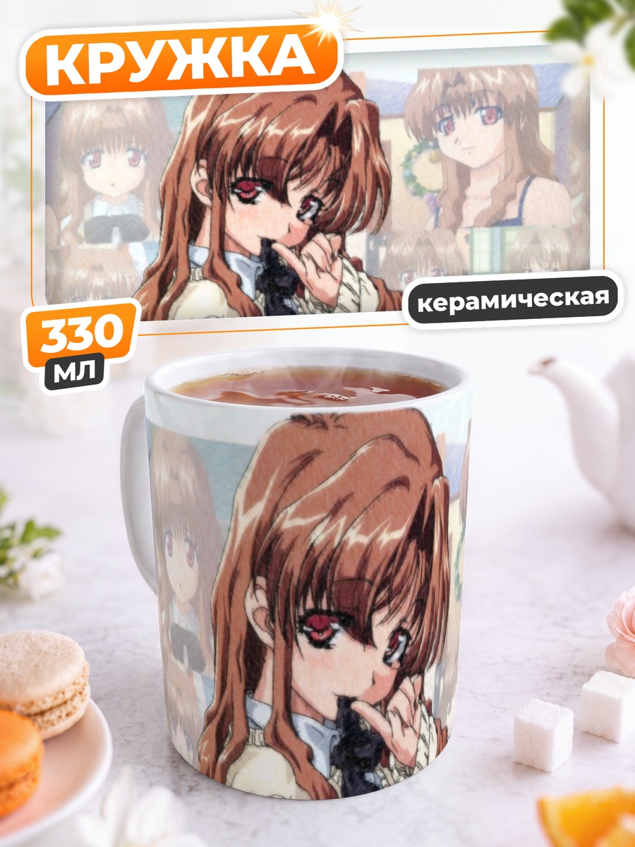 Кружка керамическая Ичиго Морино в школе