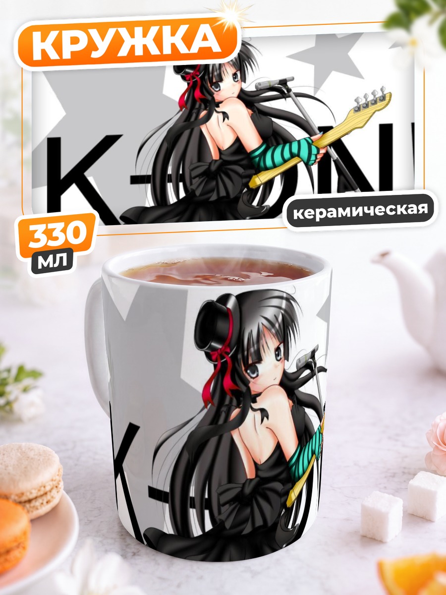 Кружка керамическая Мио Акияма с бас-гитарой