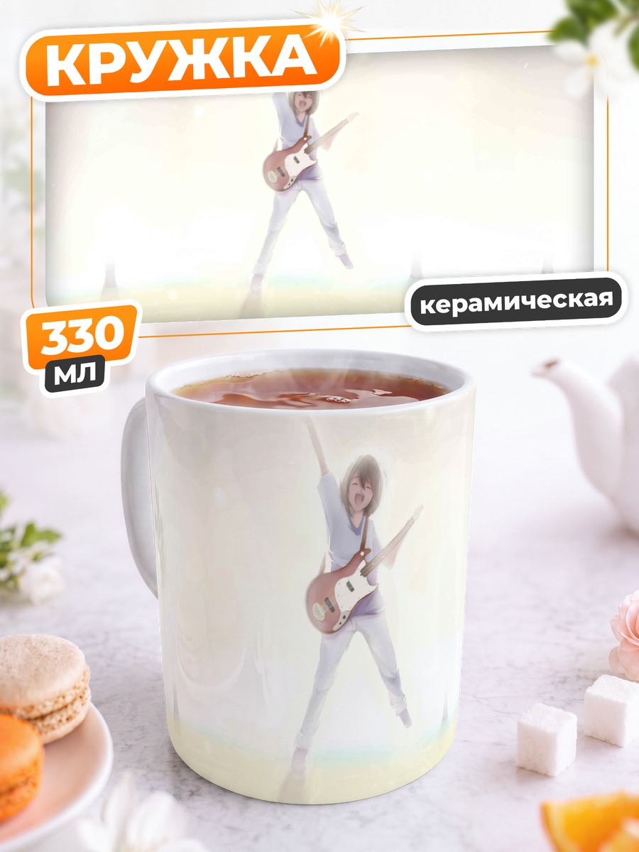 Кружка керамическая Юи Хирасава с гитарой