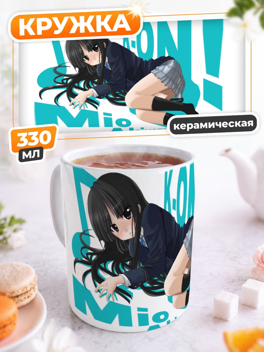 Кружка керамическая Мио Акияма K-On!
