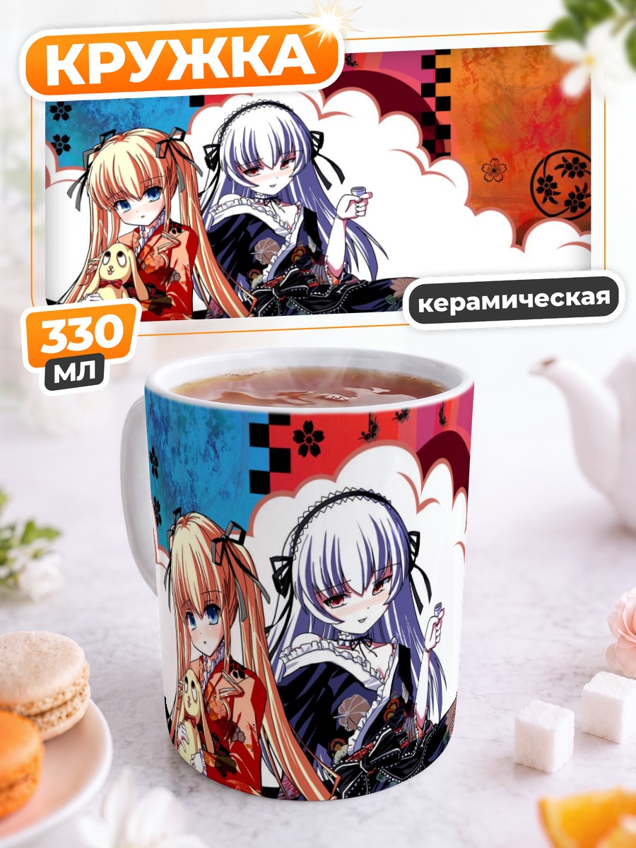 Кружка керамическая Синку и Суигинтё