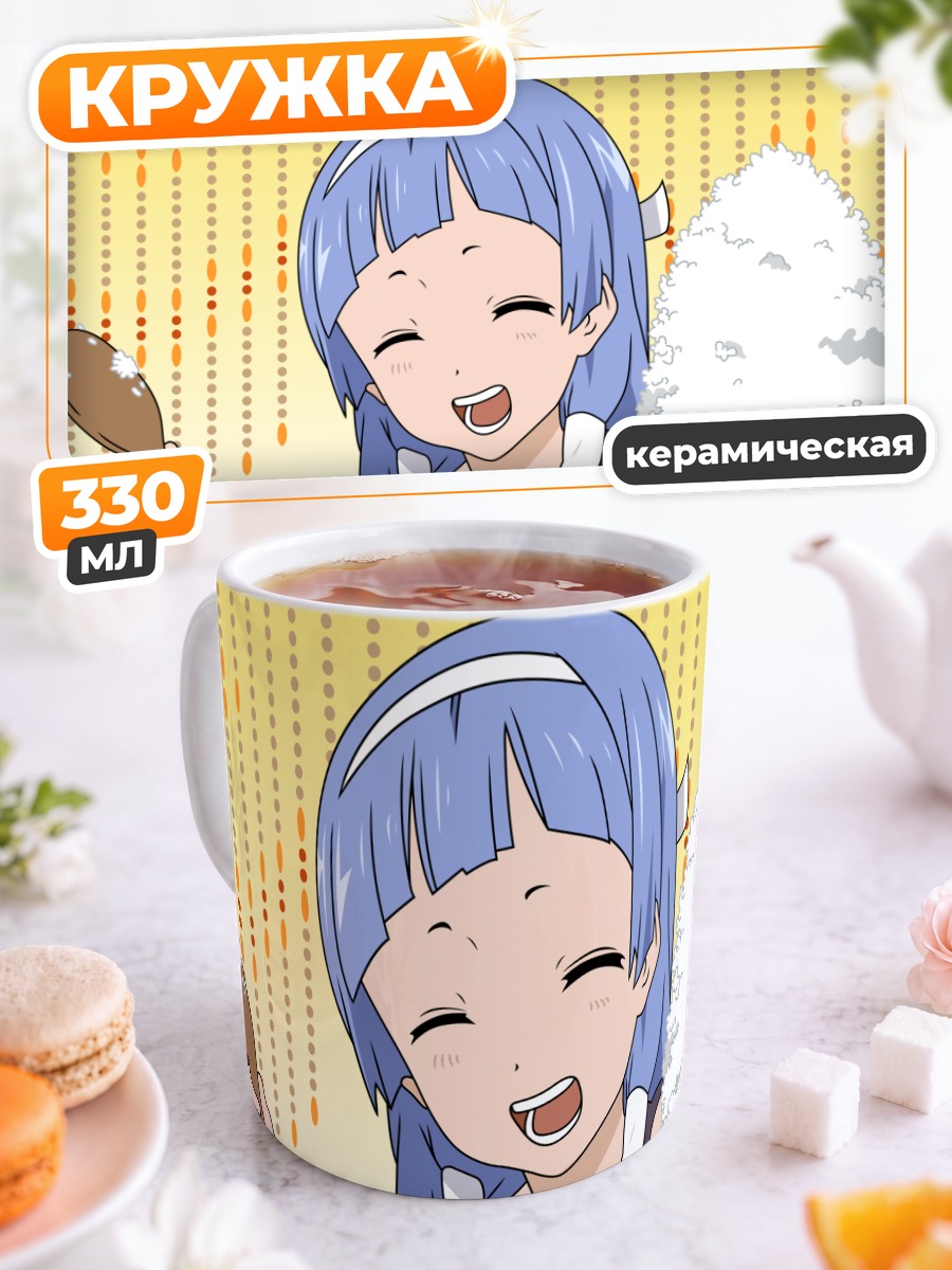 Кружка керамическая Наги с рисом