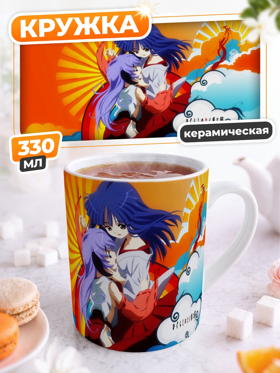 Кружка керамическая Рика Фурудэ и Ханью