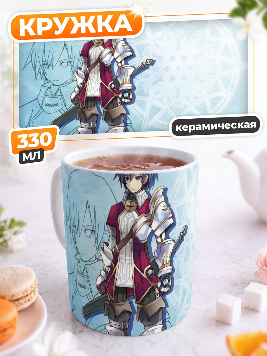 Кружка керамическая Роланд с мечом
